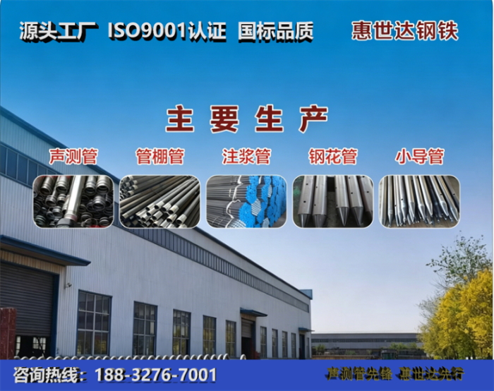 惠世达钢铁黄石工厂